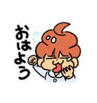 ばかこ挨拶編（個別スタンプ：3）