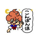 ばかこ挨拶編（個別スタンプ：4）