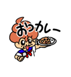 ばかこ挨拶編（個別スタンプ：5）