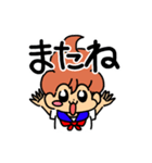 ばかこ挨拶編（個別スタンプ：8）