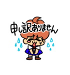 ばかこ挨拶編（個別スタンプ：10）