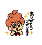 ばかこ挨拶編（個別スタンプ：12）