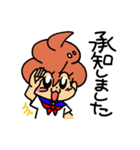 ばかこ挨拶編（個別スタンプ：14）