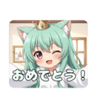 みなみちゃんのいる日常スペシャルセット（個別スタンプ：2）