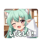 みなみちゃんのいる日常スペシャルセット（個別スタンプ：4）