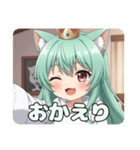みなみちゃんのいる日常スペシャルセット（個別スタンプ：8）