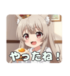 みなみちゃんのいる日常スペシャルセット（個別スタンプ：12）