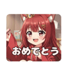 みなみちゃんのいる日常スペシャルセット（個別スタンプ：14）