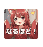 みなみちゃんのいる日常スペシャルセット（個別スタンプ：16）