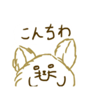 なんかかわいいチベットスナギツネスタンプ（個別スタンプ：3）