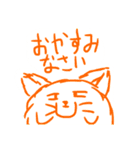 なんかかわいいチベットスナギツネスタンプ（個別スタンプ：5）