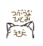 なんかかわいいチベットスナギツネスタンプ（個別スタンプ：6）
