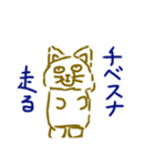 なんかかわいいチベットスナギツネスタンプ（個別スタンプ：10）