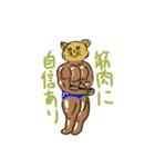 なんかかわいいチベットスナギツネスタンプ（個別スタンプ：19）