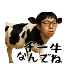 チー牛の陰キャスタンプ(意外と使える返信)（個別スタンプ：1）