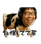 チー牛の陰キャスタンプ(意外と使える返信)（個別スタンプ：3）