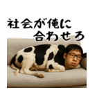 チー牛の陰キャスタンプ(意外と使える返信)（個別スタンプ：6）