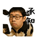 チー牛の陰キャスタンプ(意外と使える返信)（個別スタンプ：8）