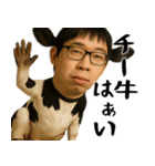チー牛の陰キャスタンプ(意外と使える返信)（個別スタンプ：9）
