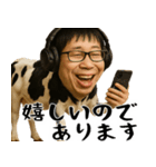 チー牛の陰キャスタンプ(意外と使える返信)（個別スタンプ：12）