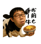 チー牛の陰キャスタンプ(意外と使える返信)（個別スタンプ：14）
