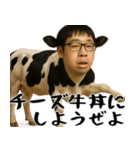 チー牛の陰キャスタンプ(意外と使える返信)（個別スタンプ：16）