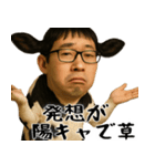チー牛の陰キャスタンプ(意外と使える返信)（個別スタンプ：18）