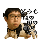 チー牛の陰キャスタンプ(意外と使える返信)（個別スタンプ：20）