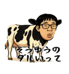 チー牛の陰キャスタンプ(意外と使える返信)（個別スタンプ：22）