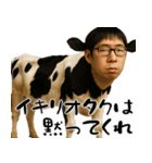 チー牛の陰キャスタンプ(意外と使える返信)（個別スタンプ：23）