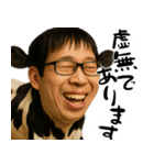 チー牛の陰キャスタンプ(意外と使える返信)（個別スタンプ：24）