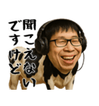 チー牛の陰キャスタンプ(意外と使える返信)（個別スタンプ：25）