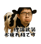 チー牛の陰キャスタンプ(意外と使える返信)（個別スタンプ：26）