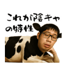 チー牛の陰キャスタンプ(意外と使える返信)（個別スタンプ：27）