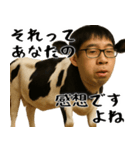 チー牛の陰キャスタンプ(意外と使える返信)（個別スタンプ：28）