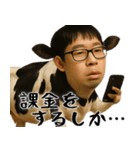 チー牛の陰キャスタンプ(意外と使える返信)（個別スタンプ：30）