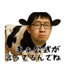 チー牛の陰キャスタンプ(意外と使える返信)（個別スタンプ：32）