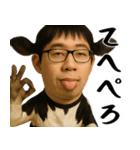 チー牛の陰キャスタンプ(意外と使える返信)（個別スタンプ：33）