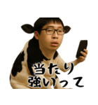 チー牛の陰キャスタンプ(意外と使える返信)（個別スタンプ：36）