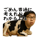 チー牛の陰キャスタンプ(意外と使える返信)（個別スタンプ：38）
