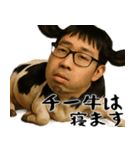 チー牛の陰キャスタンプ(意外と使える返信)（個別スタンプ：40）