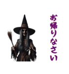 [お帰りなさい専用]魔女と黒猫のハロウィン（個別スタンプ：1）