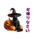 [お帰りなさい専用]魔女と黒猫のハロウィン（個別スタンプ：2）