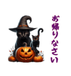 [お帰りなさい専用]魔女と黒猫のハロウィン（個別スタンプ：6）