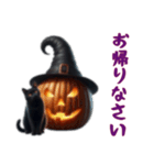 [お帰りなさい専用]魔女と黒猫のハロウィン（個別スタンプ：9）