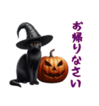 [お帰りなさい専用]魔女と黒猫のハロウィン（個別スタンプ：13）