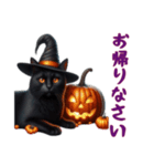 [お帰りなさい専用]魔女と黒猫のハロウィン（個別スタンプ：14）