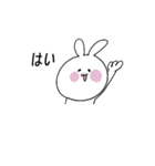 うさぎのウサコさん。3（個別スタンプ：8）