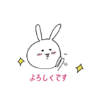 うさぎのウサコさん。3（個別スタンプ：9）