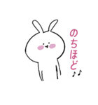 うさぎのウサコさん。3（個別スタンプ：11）
